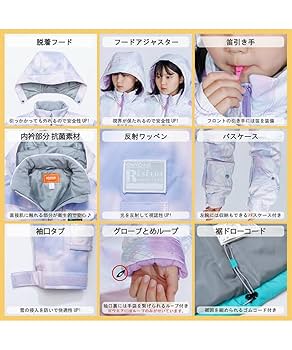 Amazon.co.jp: [オンヨネ] スキーウェア RES66001 キッズ スノー